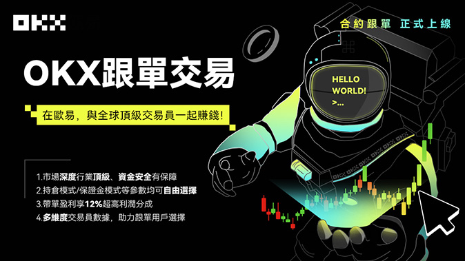 全仓与逐仓模式